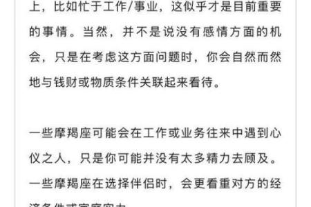 2025年：属于蛇年的命格解析与生活启示