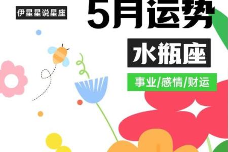 男生旺夫命的特征与运势解析，揭开好运的秘密！