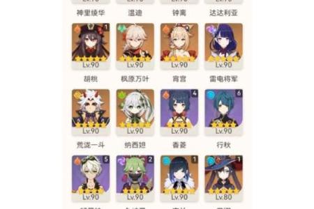 六命砂糖：最适合她的人物阵容解析与推荐
