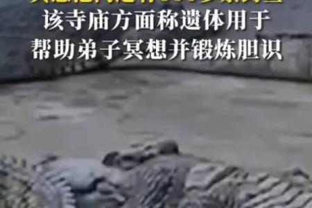 探秘泰国改命寺庙：命运的转折与灵魂的洗礼
