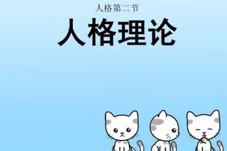 1997年出生的命运：黄金年的命理奥秘与人生使命