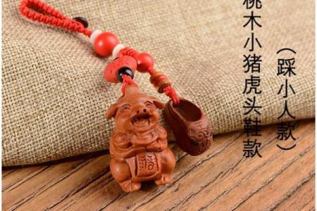 探秘木猪：木命的象征与意义解析