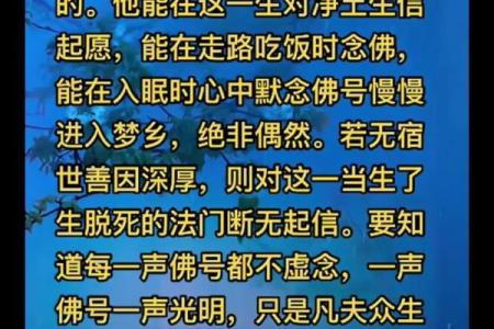 探寻城头土命：忌讳与修行之道引导人生智慧