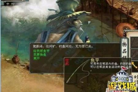 探讨《大话西游2》中的讨命技能：策略与乐趣的完美结合