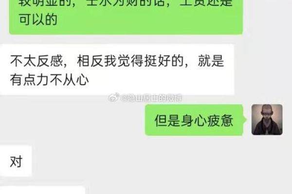 命格中的官正格：揭示命理背后的深刻智慧与人生启示