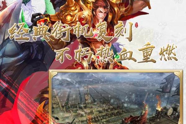 探索斗战神命格的奥秘：让你在游戏中称霸天下！