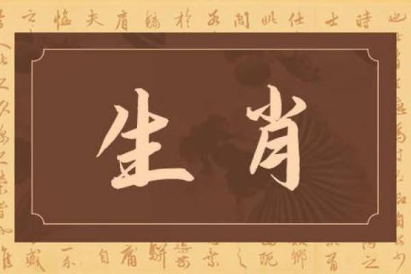 属狗申时出生的人是什么命？深入探讨他们的性格与运势！