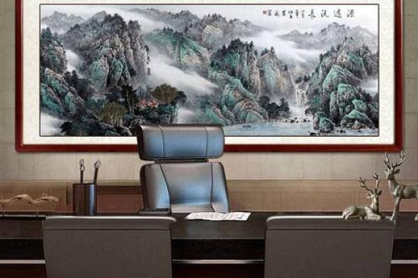 天河水命之人挂画的艺术与风水选择