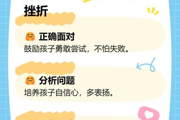 命理与补救：如何通过学问弥补生活缺失？