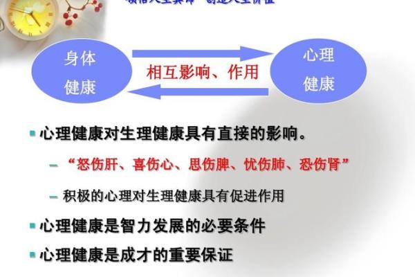 揭开花椒木命的神秘面纱：适合的职业与人生发展