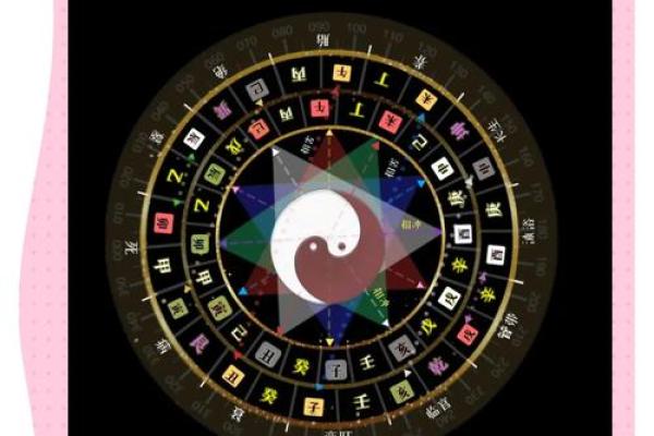 平地木命的相克与和谐之道探秘