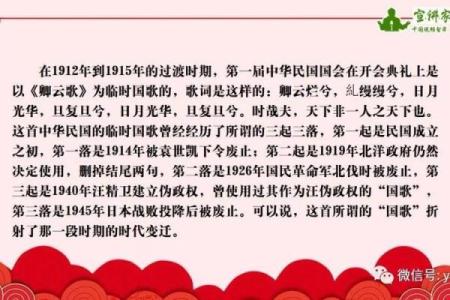 解锁记忆的密码：2000年8月16日的故事与启示