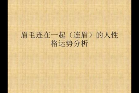 探秘涧下水命男生：性格特征与发展潜力分析