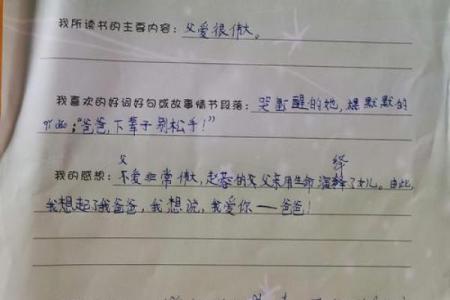 收获幸福，感受生活的美好：关于“收什么什么”的四字成语探讨