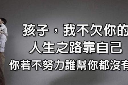 1948年出生的牛年命运解析：他们的特点与人生之路
