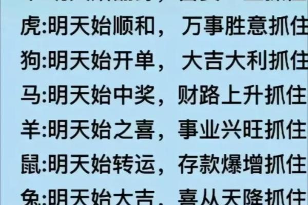 牛马之命：揭秘哪些生肖注定好命与幸福