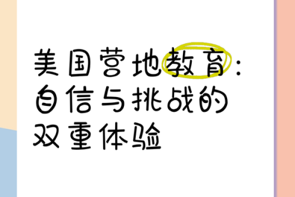 连生两儿子的命运分析：幸福与挑战的双重体验