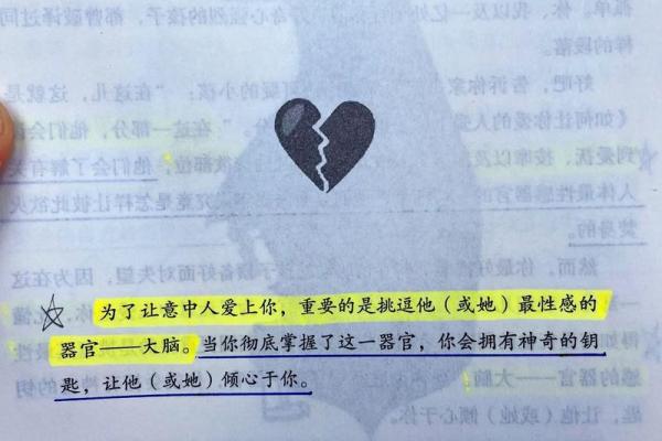 掌握命运之钥：解密麒麟送子的命理之道