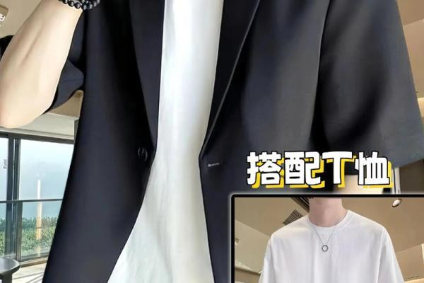 橘色与命格：哪些男生适合穿搭橘色？