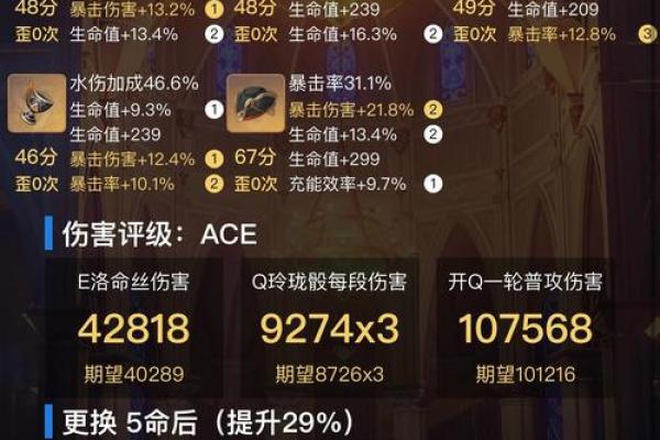 原神满命角色与零命角色的区别解析：谁是你的最佳选择？