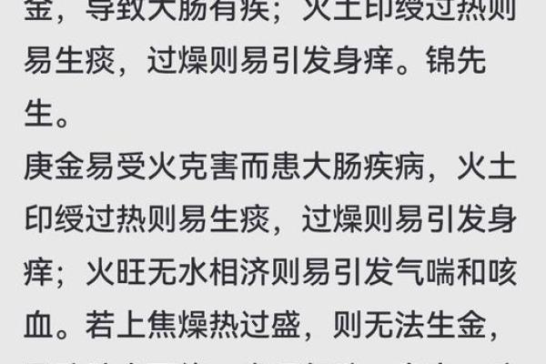 命盘解析：揭开红艳背后的克制之谜和多彩变化！