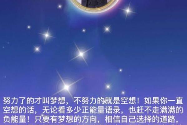 1997年09月出生的命运解析：你是如何与众不同的？