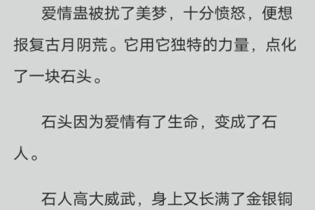 探秘成语：什么脾气什么命，背后的深意与启示