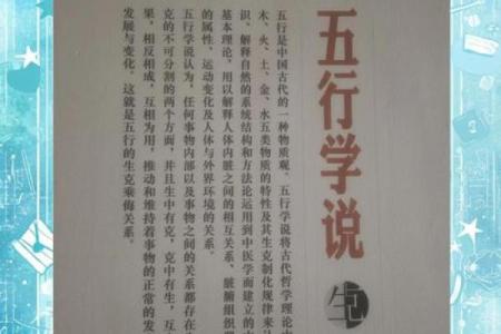 75生是什么命？揭秘其人生轨迹与命运特征！