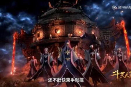 探索斗罗大陆中的生命之命：力量与命运交织的哲学思考