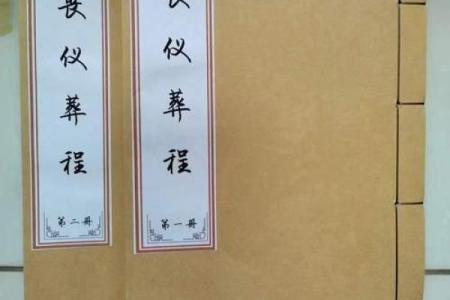 揭秘：适合做棺材生意的命理特征与成功秘诀