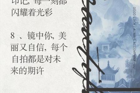 通过算命探寻自我命运，焕发人生新光彩
