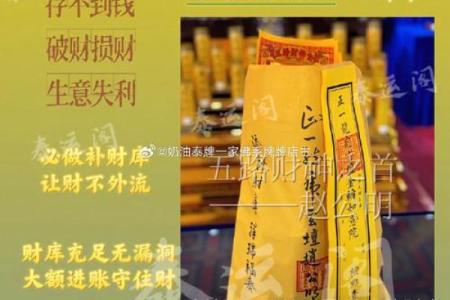 水命人如何利用碗的摆放旺运，助你事业与财富双丰收！
