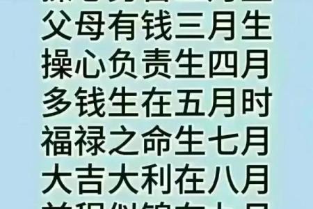 1995年7月出生的你，命运将如何书写？