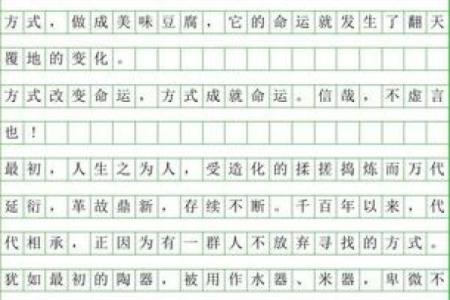1959年：变革与轮回中的命运之年