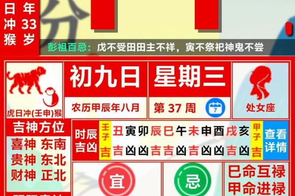 卯命互禄辛命进禄时，解密你的生肖命理之旅！