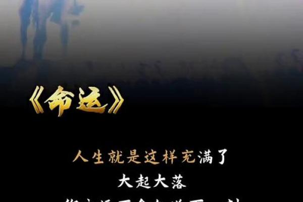 四月之星：28日出生的人生与命运探秘