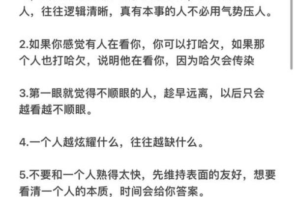 命里缺水的人特征分析：揭秘五大心理与性格特征