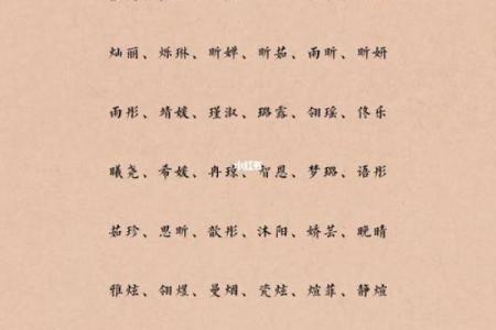 土命人起名需知：揭示五行与姓名的神秘关联