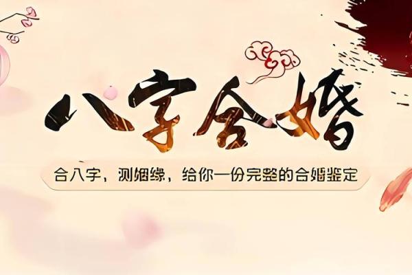 命理的深奥与无解：探索人生命运的神秘面纱