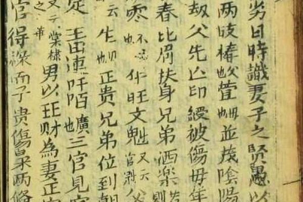 1974年纳音，优雅之命的探索与命理解析