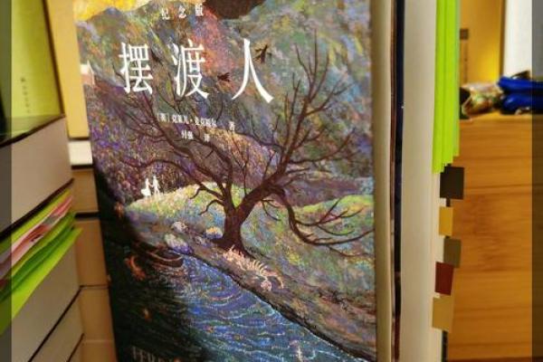 探索命运的河流：我们如何在生活中找到方向与意义