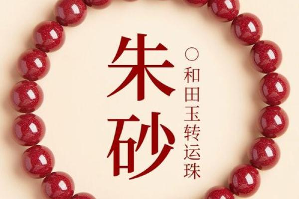 水命人佩戴玉石的选择与推荐，提升运势与健康的秘密
