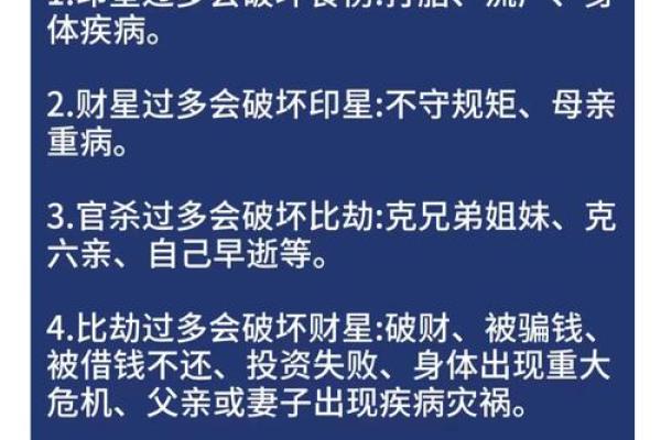 71什么命五行属什么？揭秘命理中的奥秘与应用