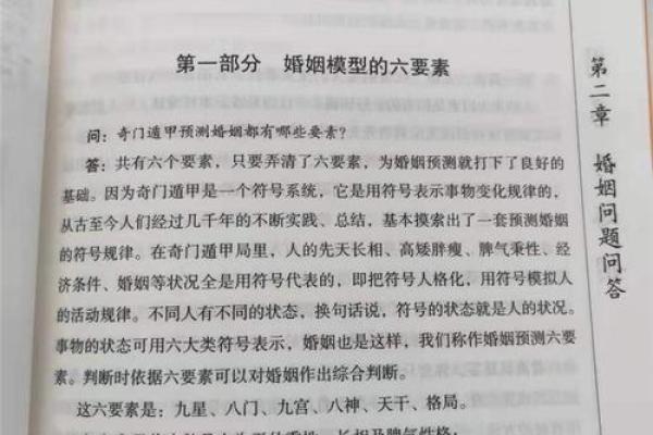 算卦与哭命：命运之问与情感的交织