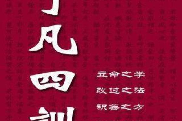 命不好背后的深层原因与改变命运的秘密