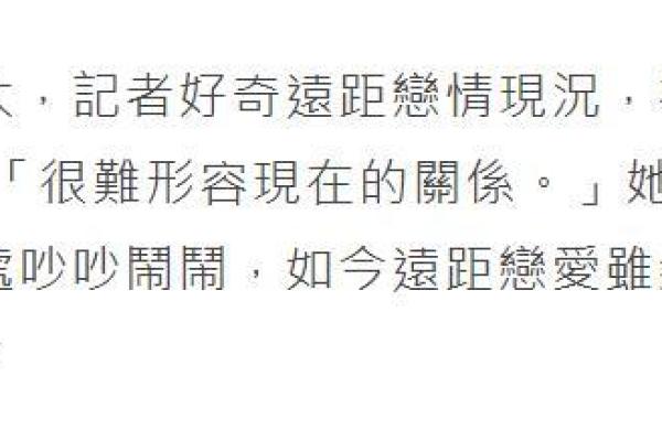 脸部刀疤之命：揭开命运背后的秘密与智慧
