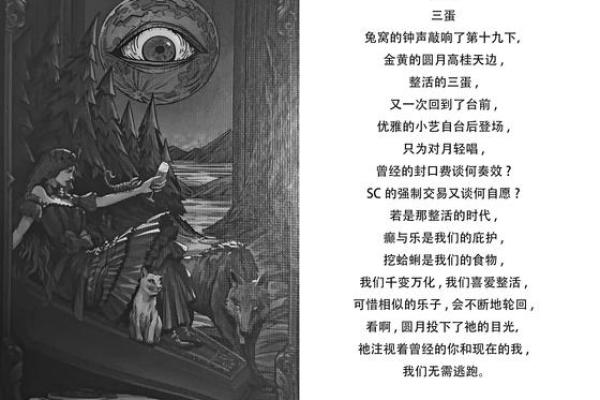 探索1939年兔年命格：细腻与温暖的一生