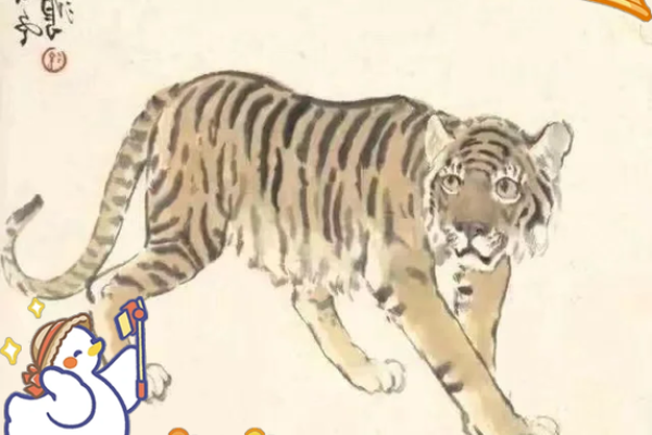 1998年出生的人：生肖虎与命理分析探秘