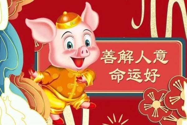 树下之猪：命运的象征与生命的启示
