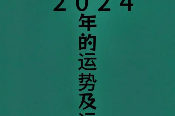 2023年兔命运：如何把握好运与幸福，迎接新的机遇与挑战